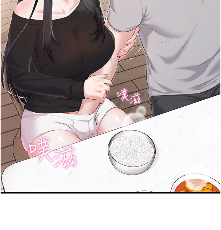 恋爱作弊百科第4话-我在妈妈面前高潮了&hellip;?
