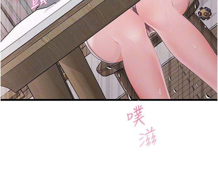 恋爱作弊百科第4话-我在妈妈面前高潮了&hellip;?