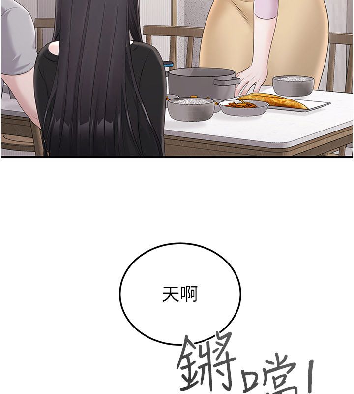 恋爱作弊百科第4话-我在妈妈面前高潮了&hellip;?