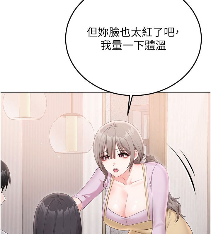 恋爱作弊百科第4话-我在妈妈面前高潮了&hellip;?