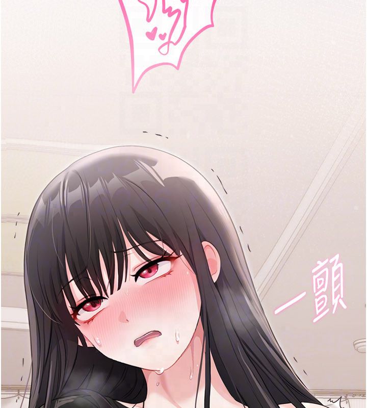 恋爱作弊百科第4话-我在妈妈面前高潮了&hellip;?