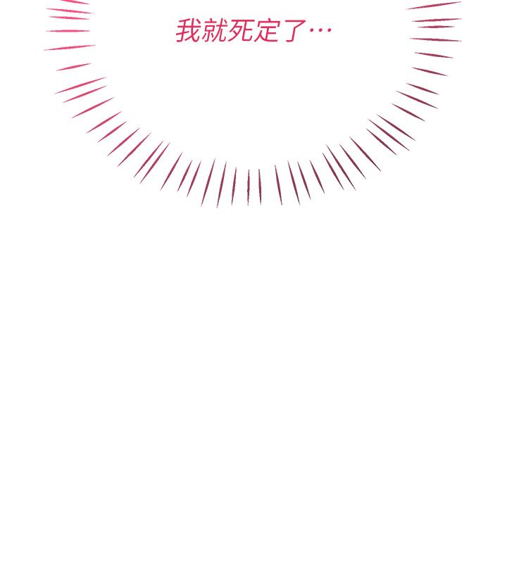 恋爱作弊百科第5话-急着想被上的变态!