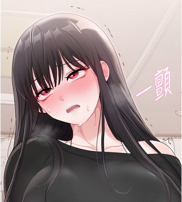 恋爱作弊百科第5话-急着想被上的变态!