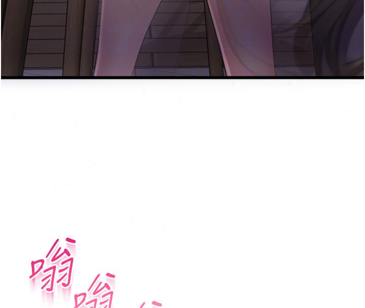 恋爱作弊百科第5话-急着想被上的变态!