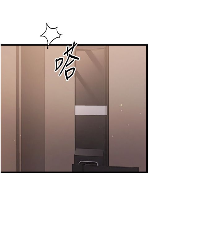 恋爱作弊百科第5话-急着想被上的变态!