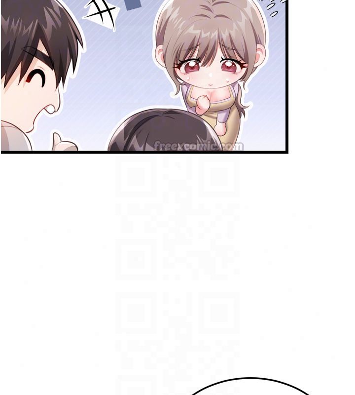 恋爱作弊百科第5话-急着想被上的变态!