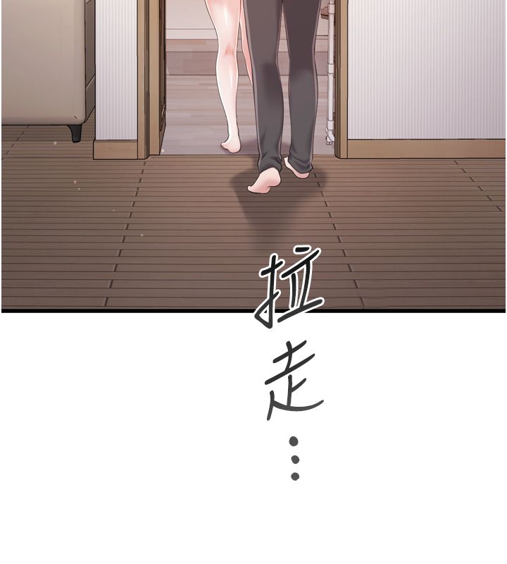 恋爱作弊百科第5话-急着想被上的变态!