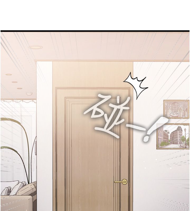 恋爱作弊百科第5话-急着想被上的变态!