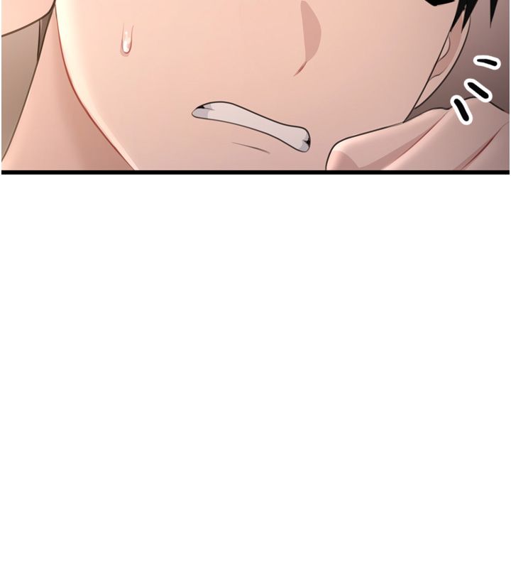 恋爱作弊百科第5话-急着想被上的变态!