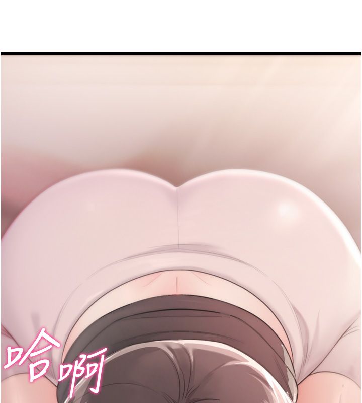 恋爱作弊百科第5话-急着想被上的变态!