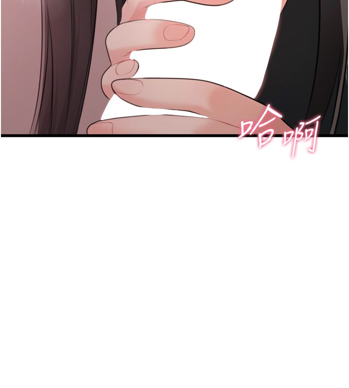 恋爱作弊百科第5话-急着想被上的变态!
