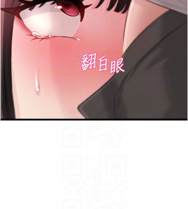 恋爱作弊百科第5话-急着想被上的变态!
