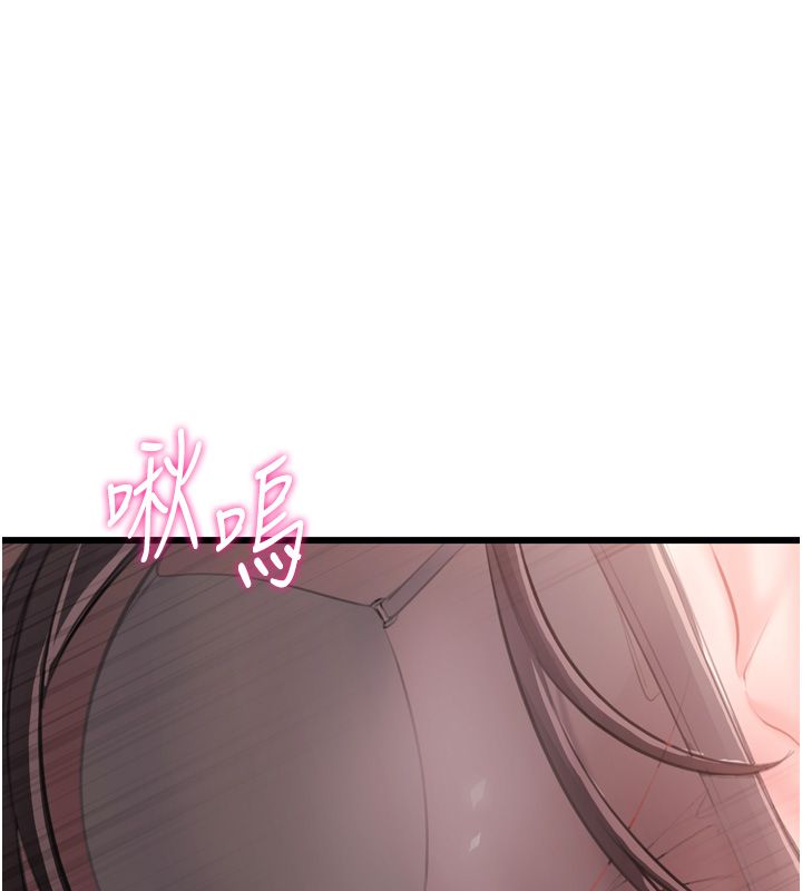 恋爱作弊百科第5话-急着想被上的变态!