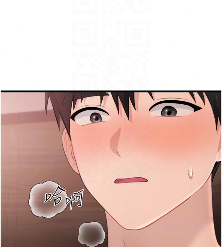 恋爱作弊百科第5话-急着想被上的变态!