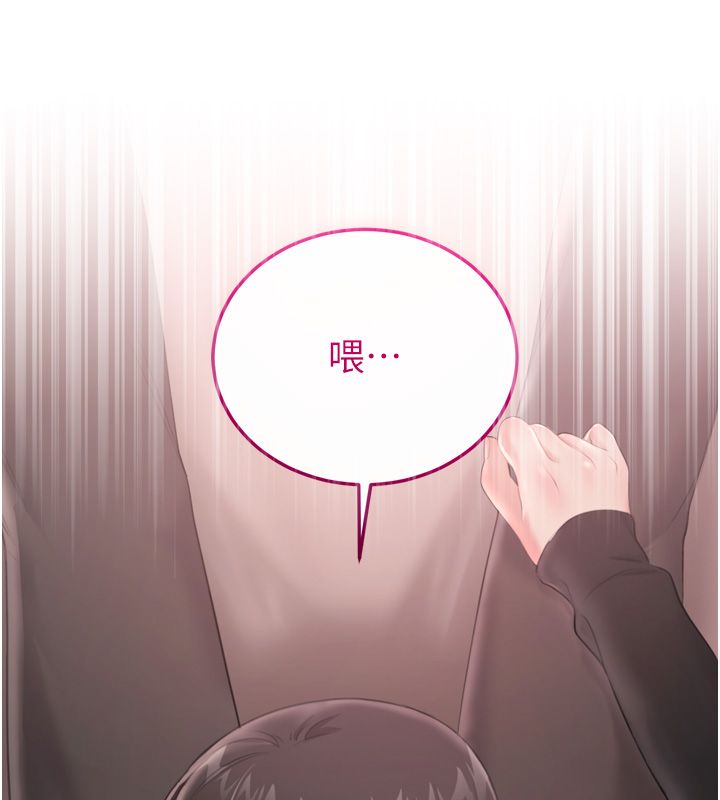 恋爱作弊百科第5话-急着想被上的变态!