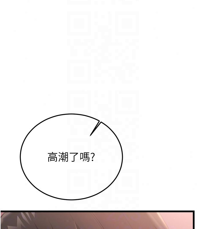 恋爱作弊百科第5话-急着想被上的变态!