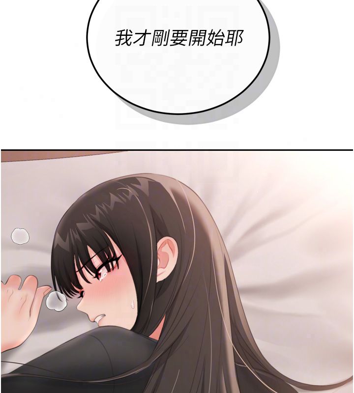恋爱作弊百科第5话-急着想被上的变态!