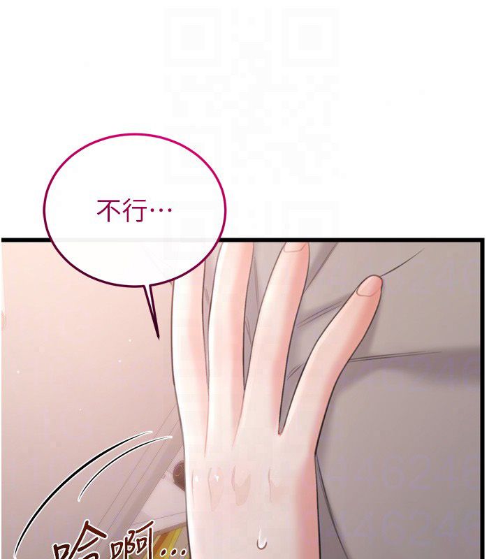 恋爱作弊百科第5话-急着想被上的变态!