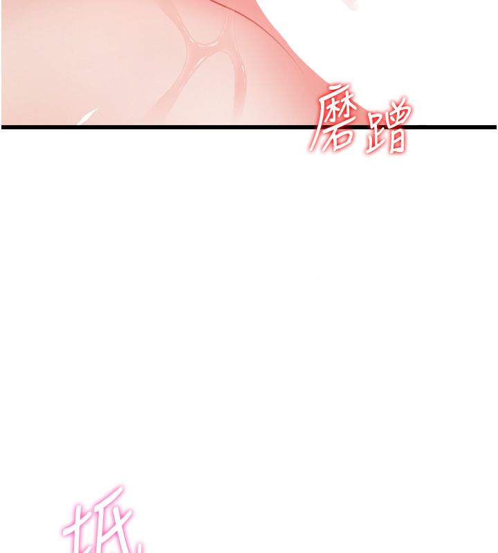 恋爱作弊百科第5话-急着想被上的变态!