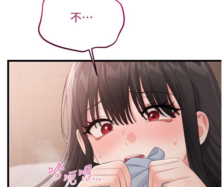 恋爱作弊百科第5话-急着想被上的变态!