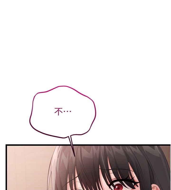 恋爱作弊百科第6话-后入江苡舒