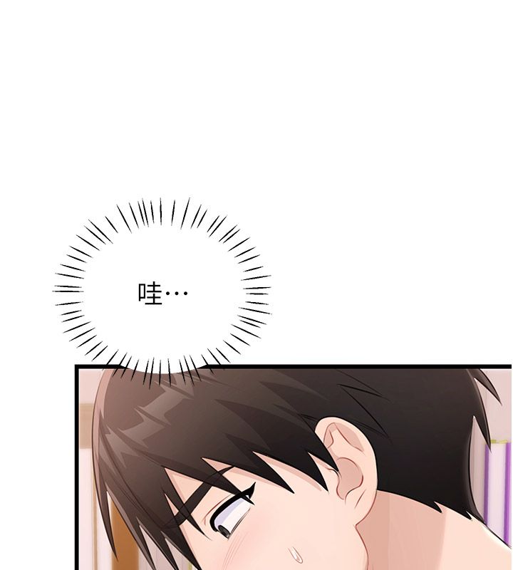 恋爱作弊百科第6话-后入江苡舒