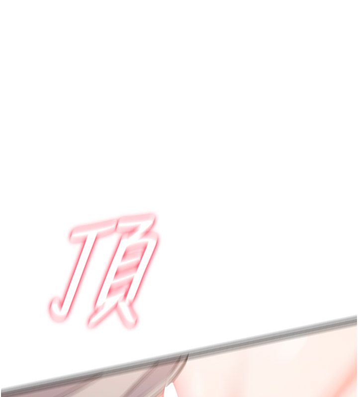 恋爱作弊百科第6话-后入江苡舒