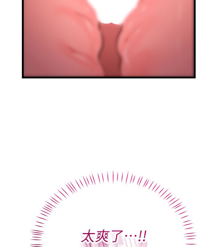 恋爱作弊百科第6话-后入江苡舒