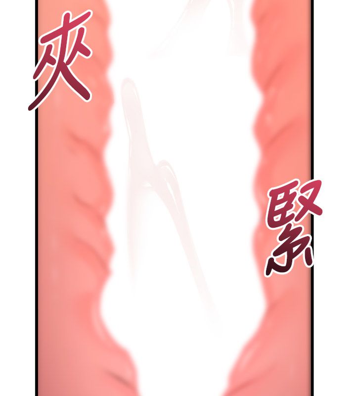 恋爱作弊百科第6话-后入江苡舒