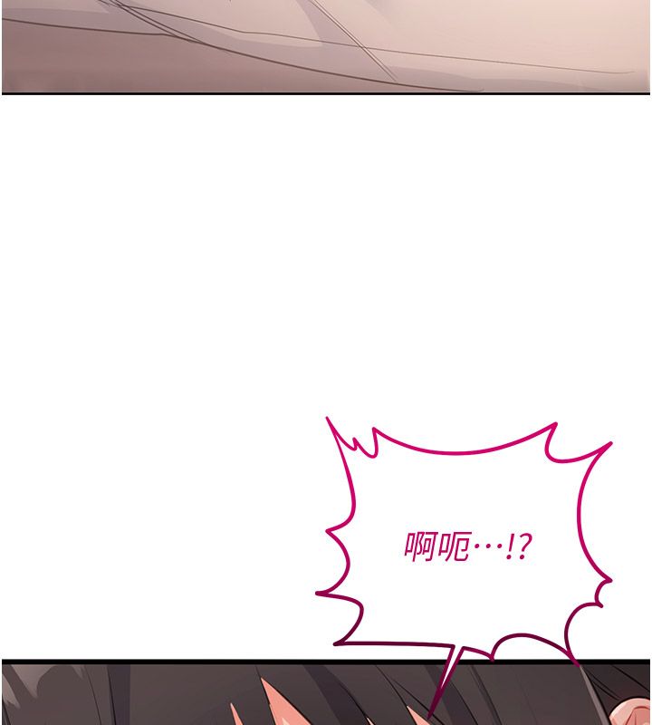 恋爱作弊百科第6话-后入江苡舒