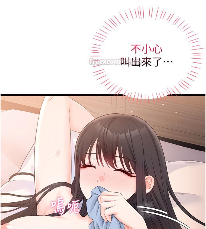 恋爱作弊百科第6话-后入江苡舒
