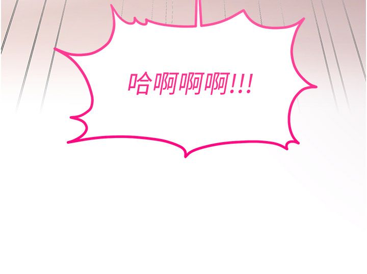 恋爱作弊百科第6话-后入江苡舒