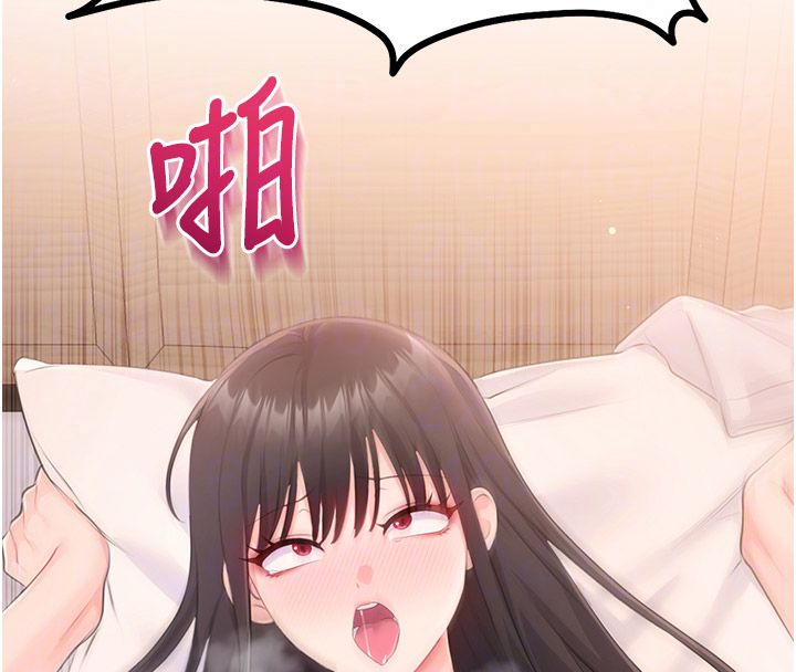 恋爱作弊百科第6话-后入江苡舒