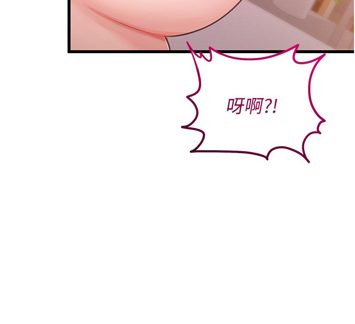 恋爱作弊百科第6话-后入江苡舒
