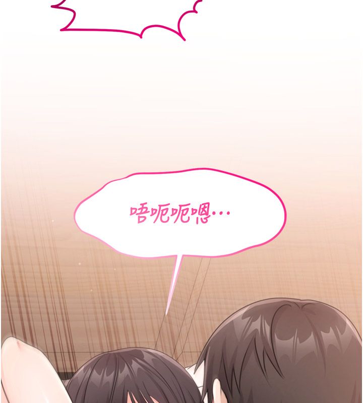 恋爱作弊百科第6话-后入江苡舒