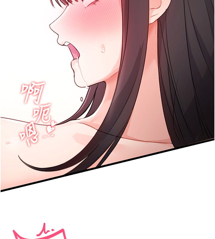 恋爱作弊百科第6话-后入江苡舒