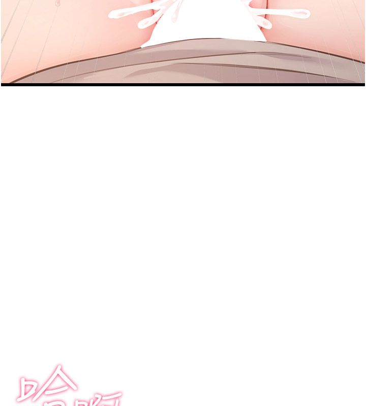 恋爱作弊百科第6话-后入江苡舒