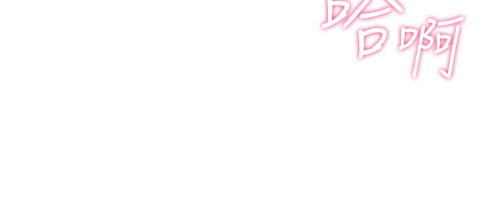 恋爱作弊百科第6话-后入江苡舒