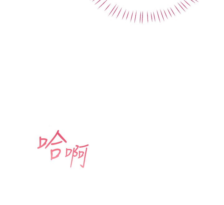 恋爱作弊百科第6话-后入江苡舒