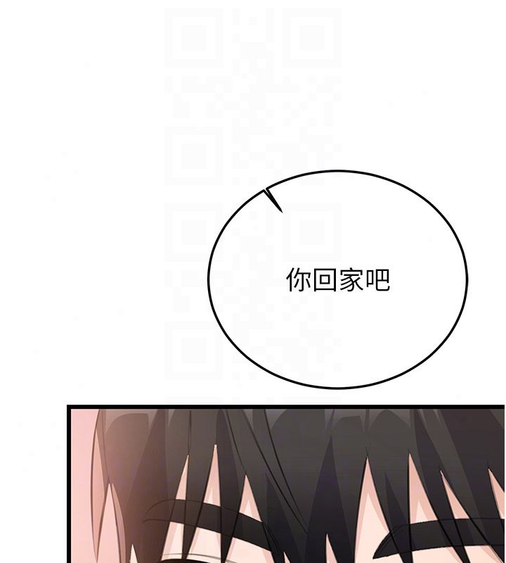 恋爱作弊百科第6话-后入江苡舒