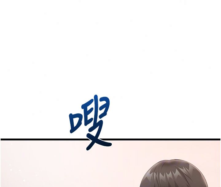 恋爱作弊百科第6话-后入江苡舒
