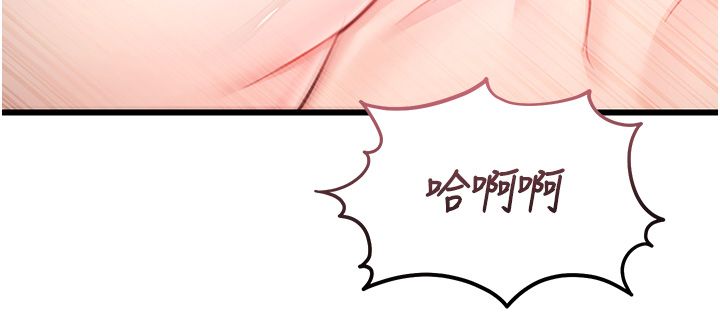 恋爱作弊百科第7话-怎么驯服这个泼辣的贱人?