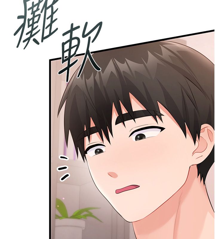 恋爱作弊百科第7话-怎么驯服这个泼辣的贱人?
