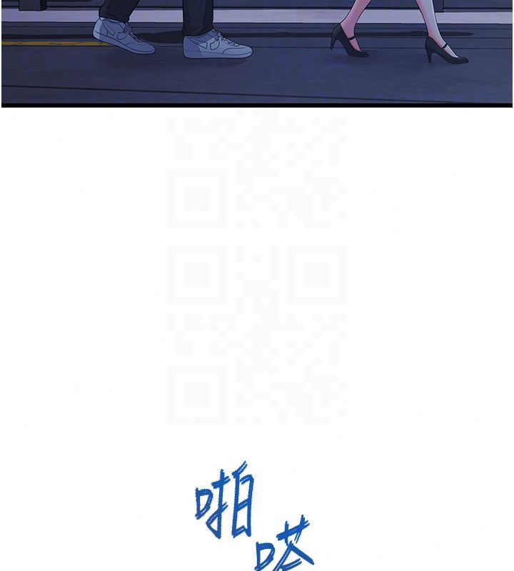 恋爱作弊百科第7话-怎么驯服这个泼辣的贱人?