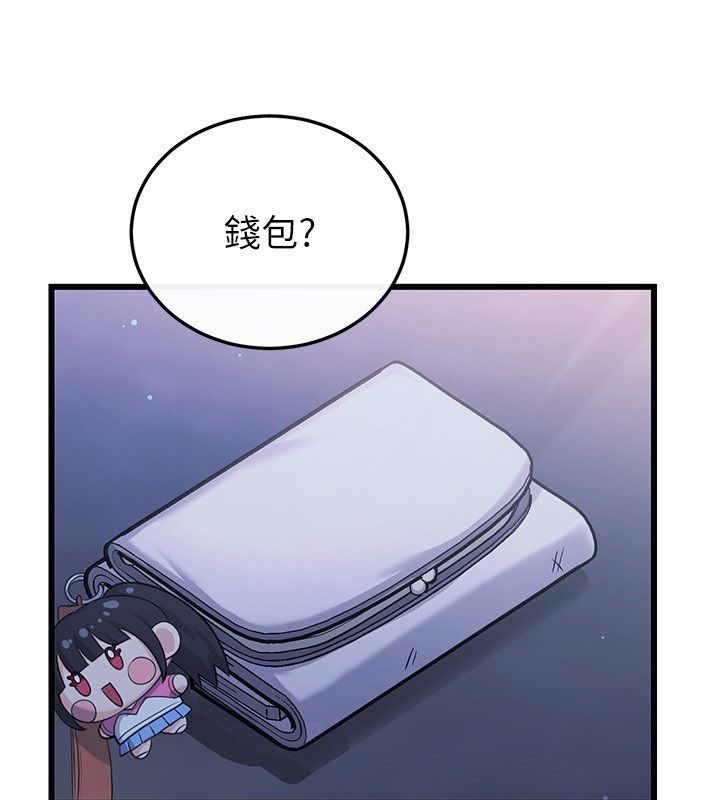 恋爱作弊百科第7话-怎么驯服这个泼辣的贱人?