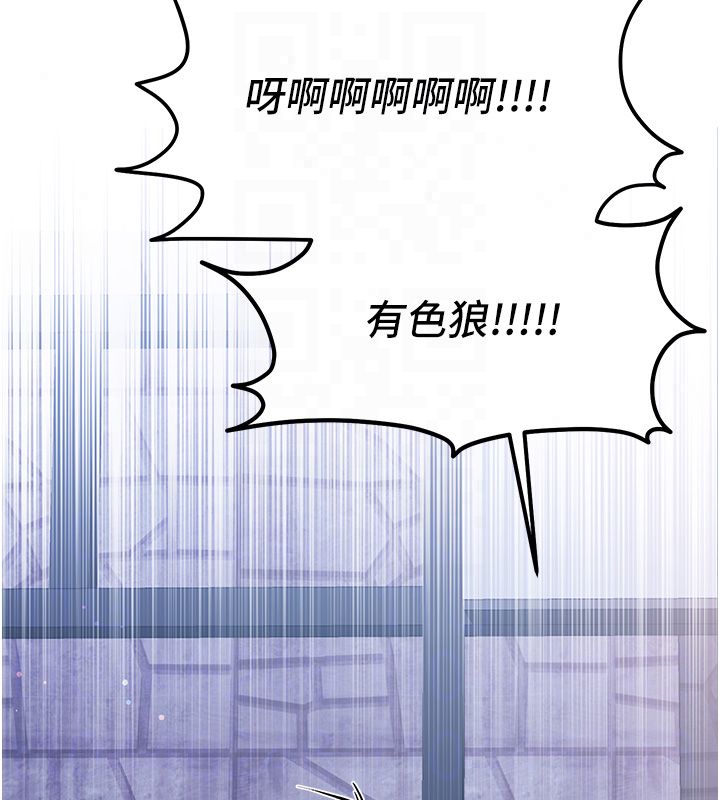 恋爱作弊百科第7话-怎么驯服这个泼辣的贱人?