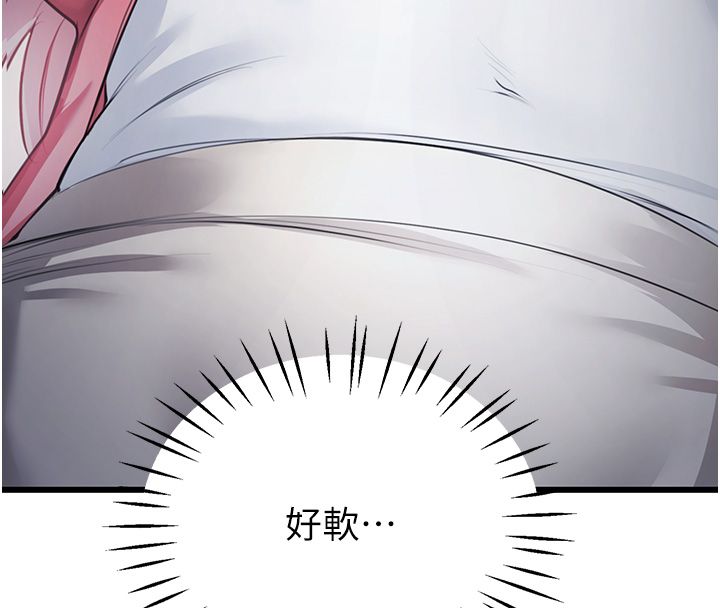恋爱作弊百科第7话-怎么驯服这个泼辣的贱人?