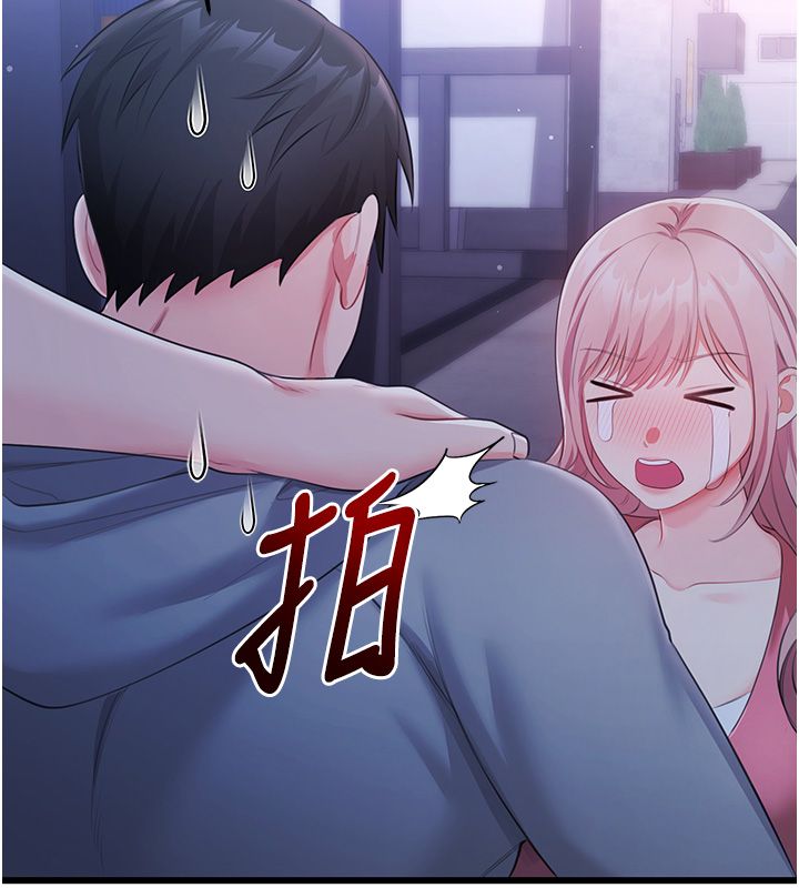 恋爱作弊百科第7话-怎么驯服这个泼辣的贱人?