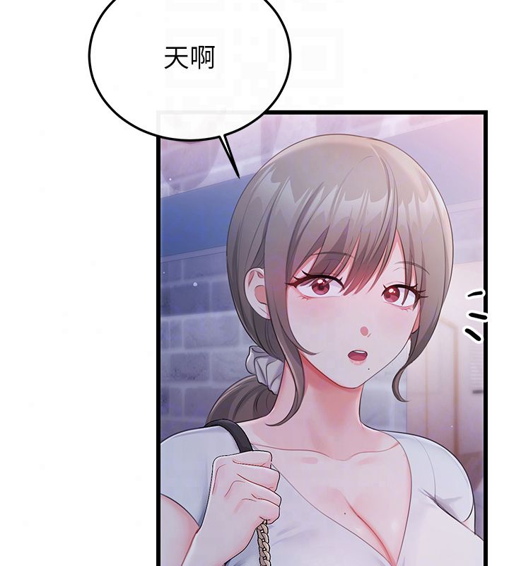恋爱作弊百科第7话-怎么驯服这个泼辣的贱人?
