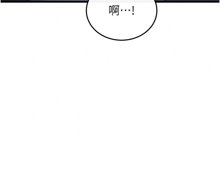 恋爱作弊百科第7话-怎么驯服这个泼辣的贱人?